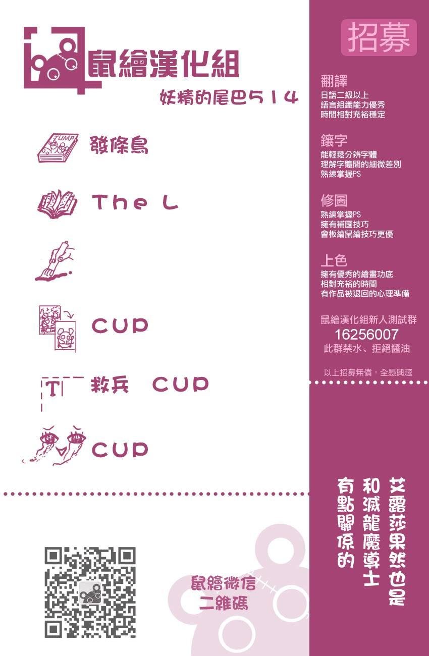 第514话