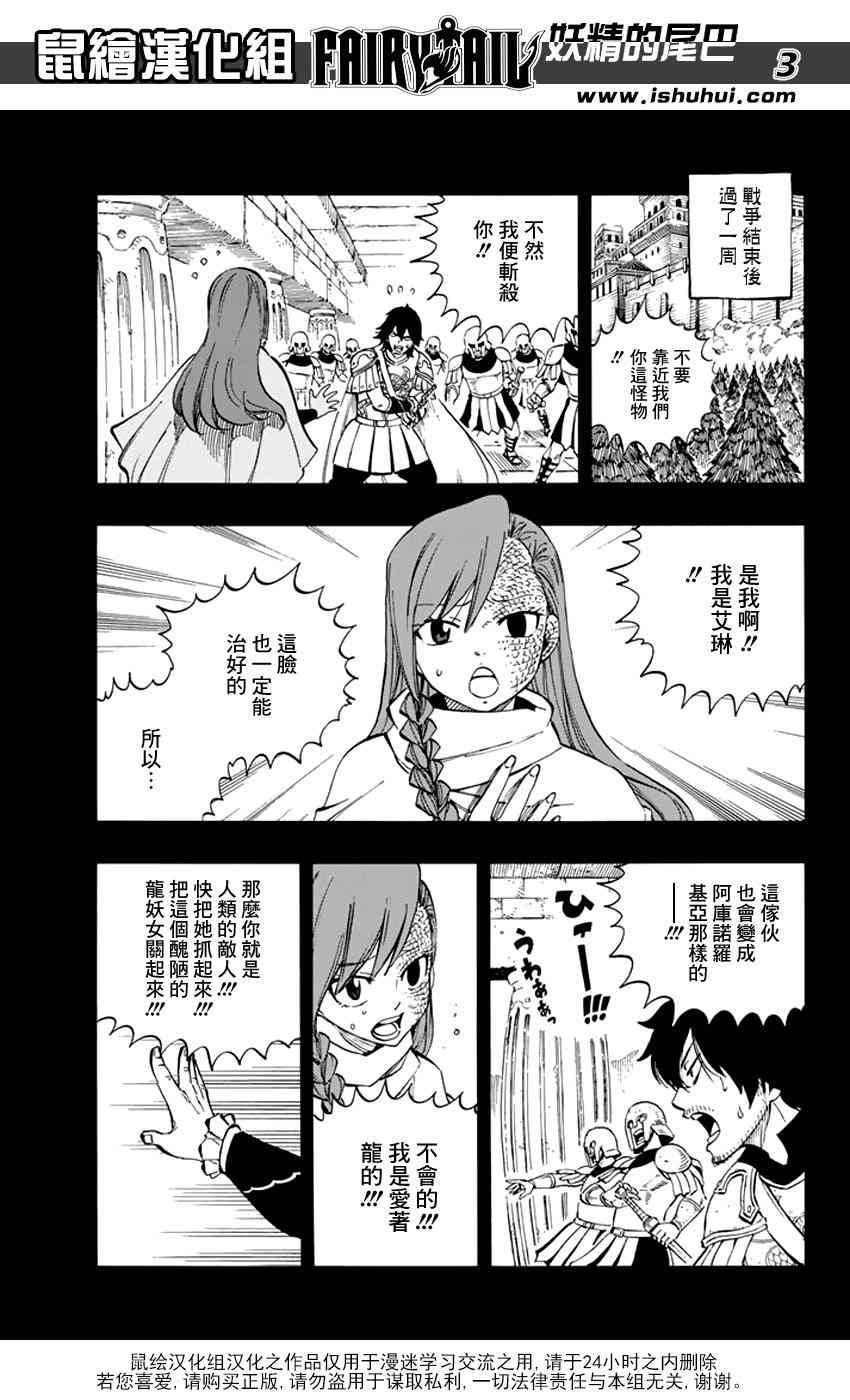 第515话