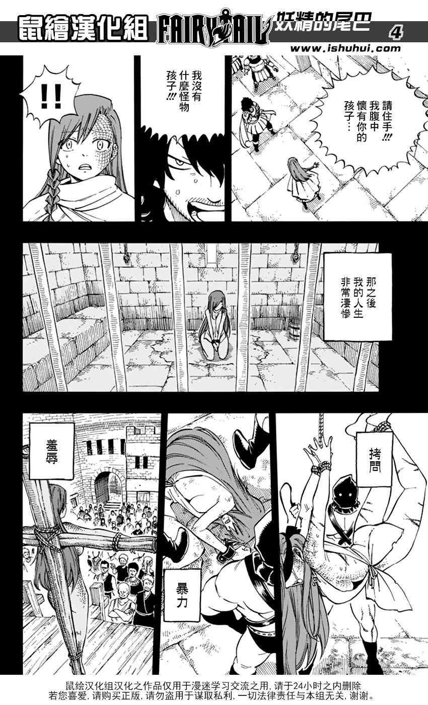 第515话