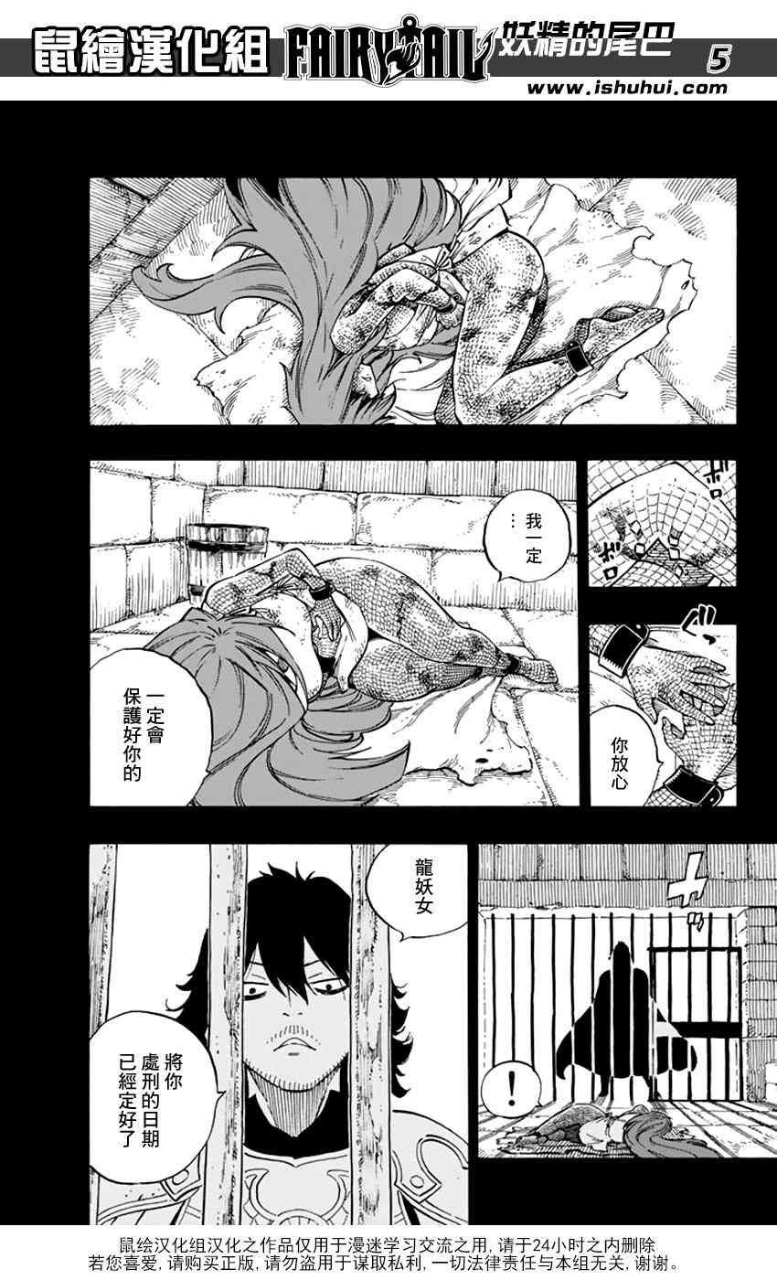 第515话