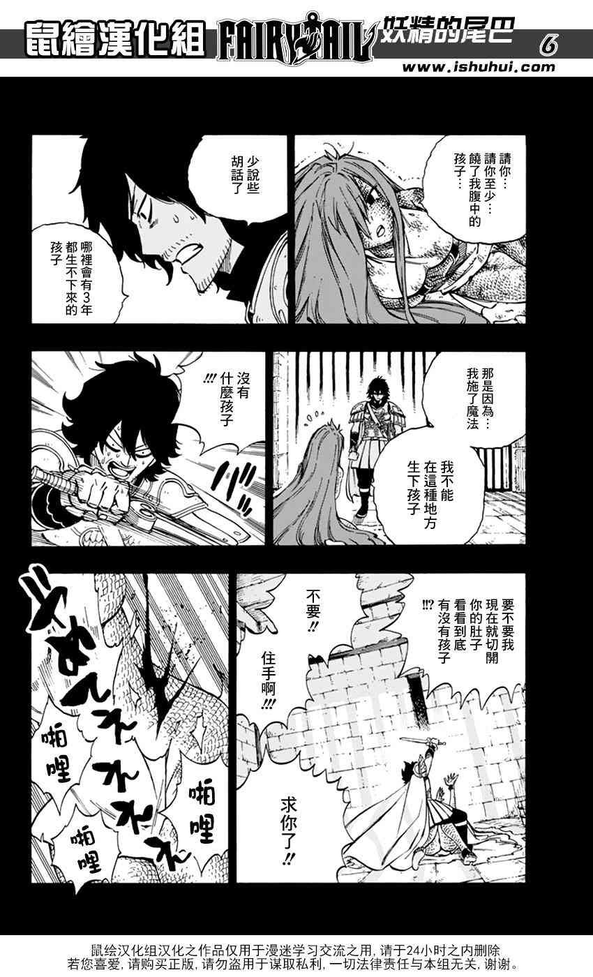 第515话