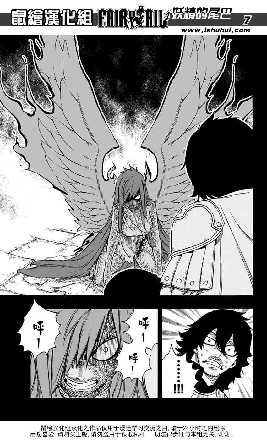 第515话