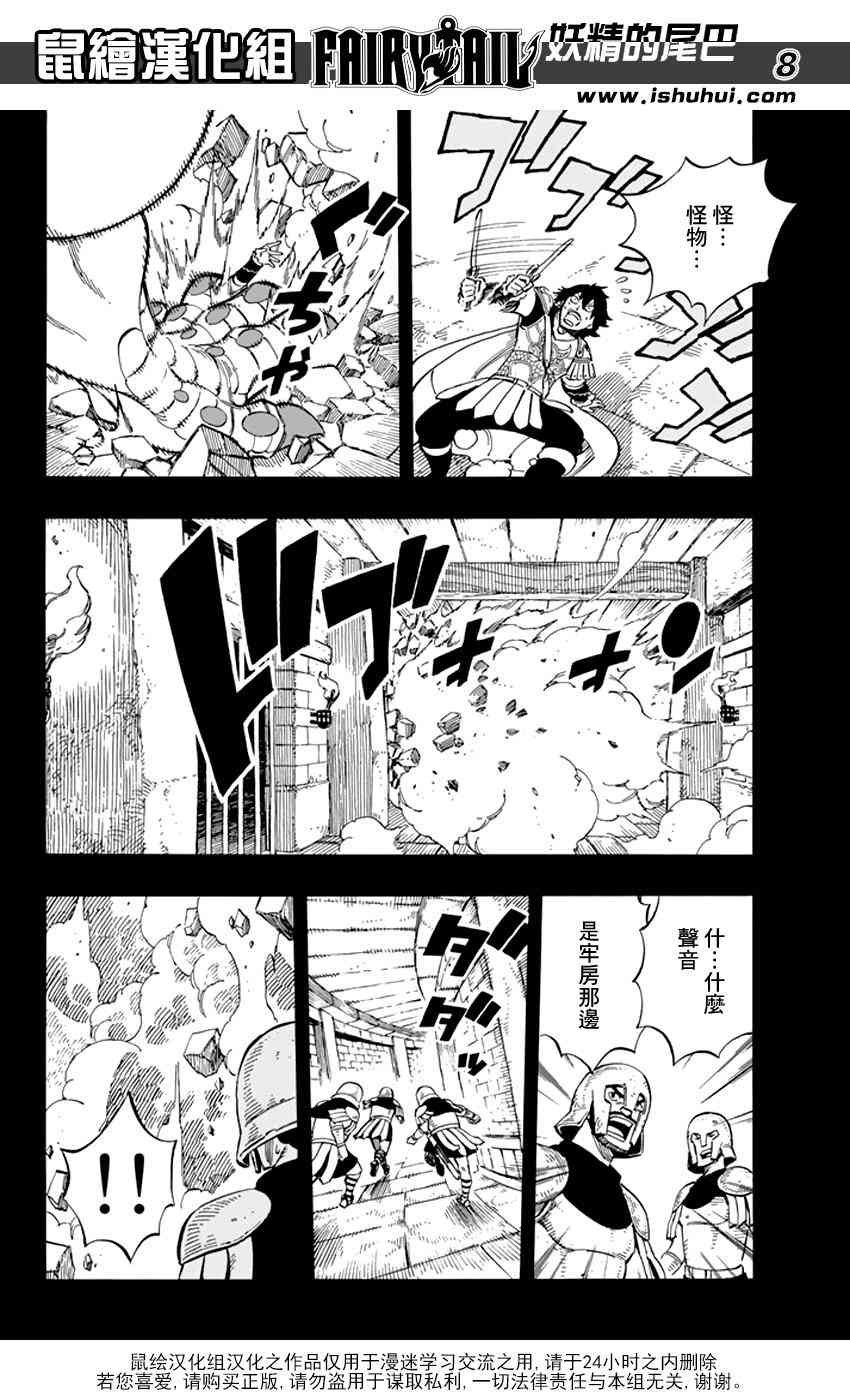 第515话