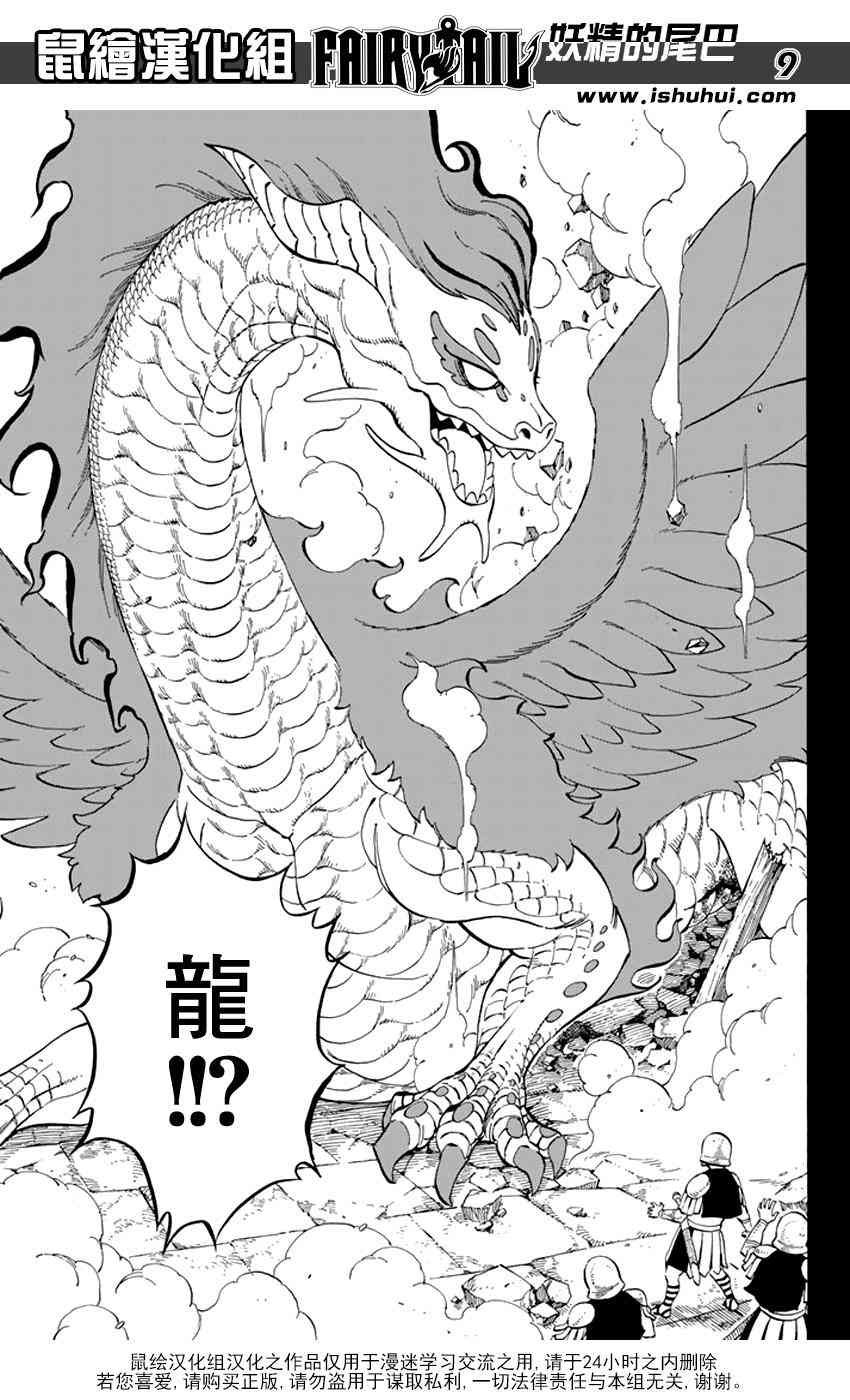 第515话