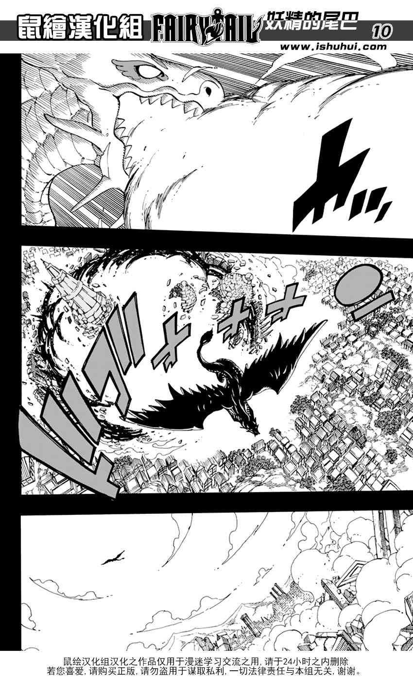 第515话