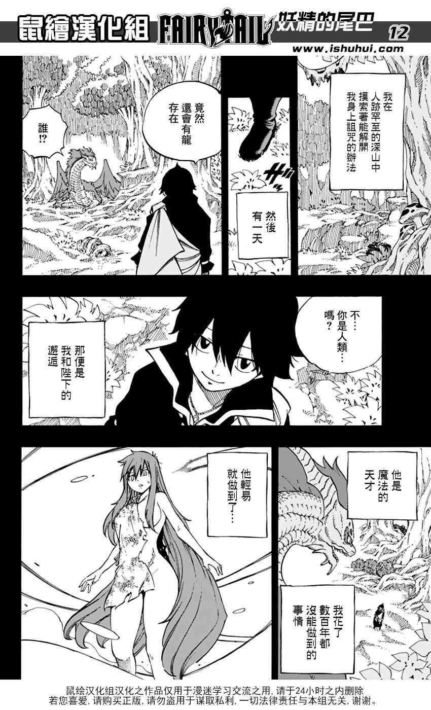 第515话