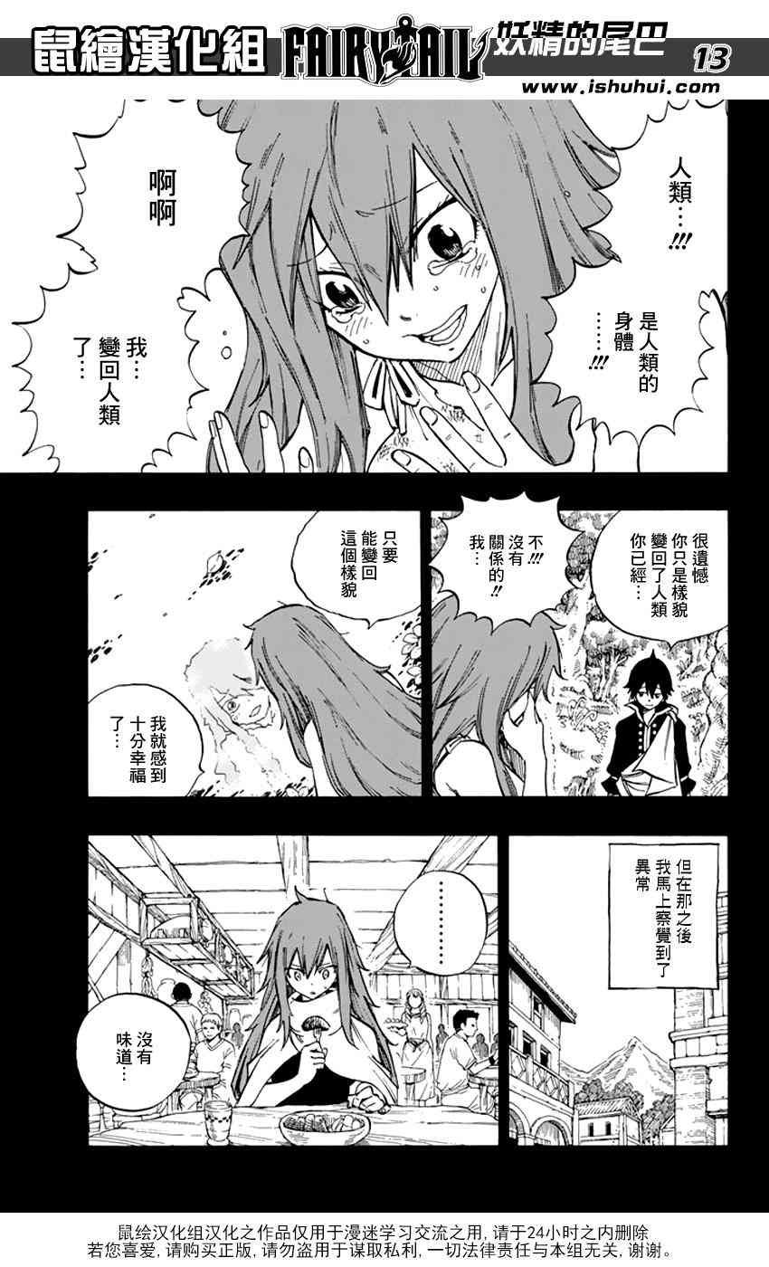 第515话