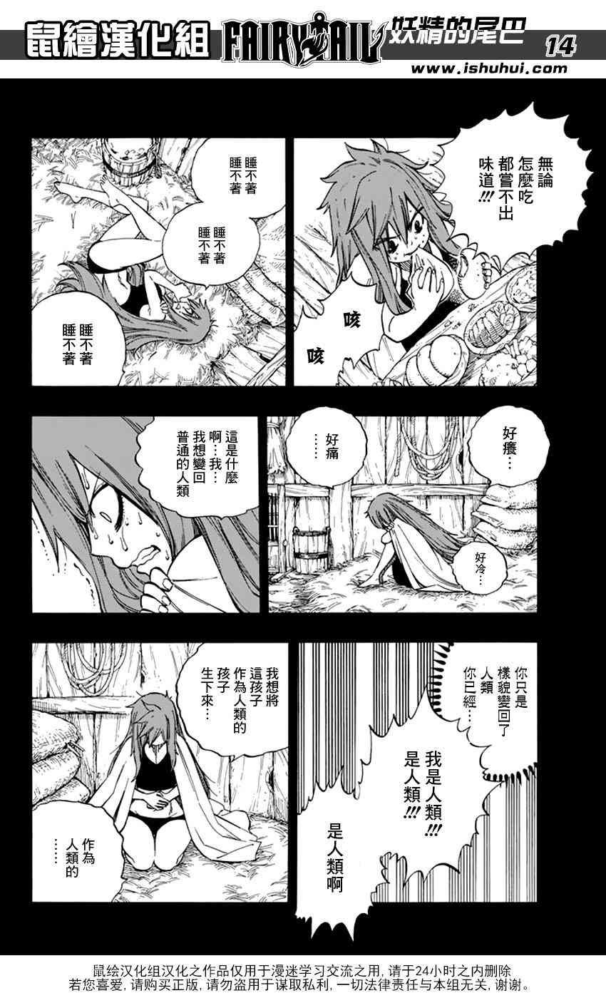 第515话