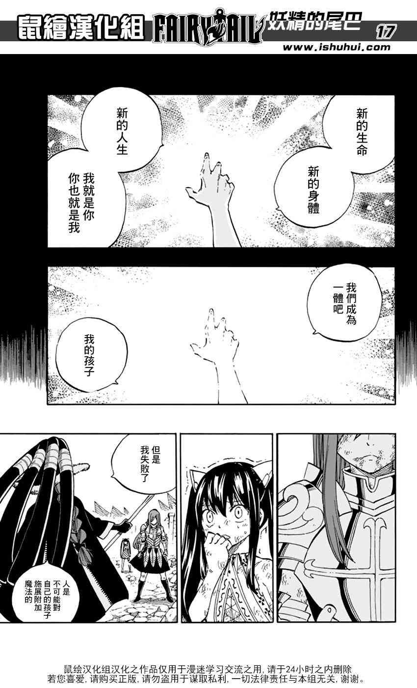 第515话