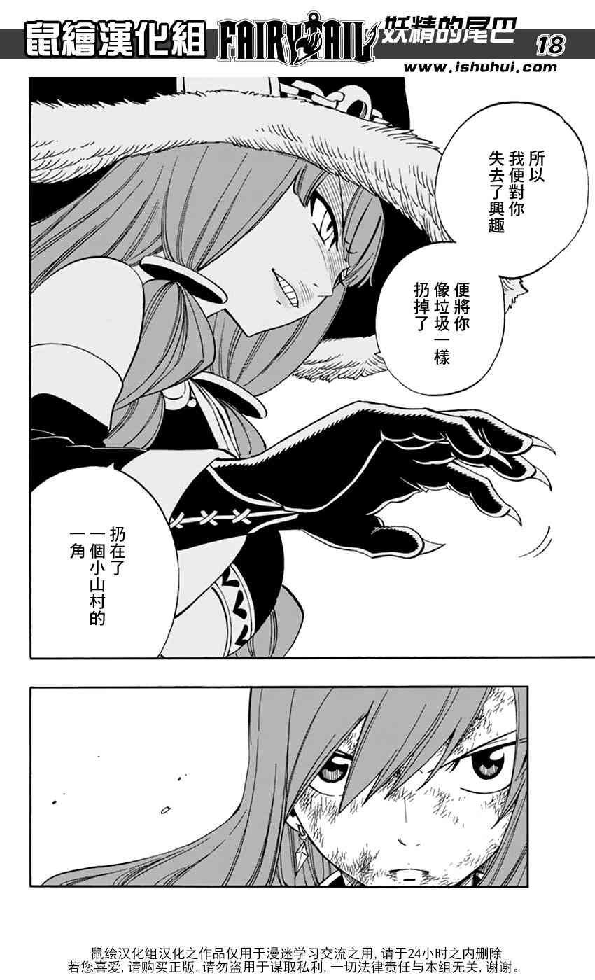 第515话