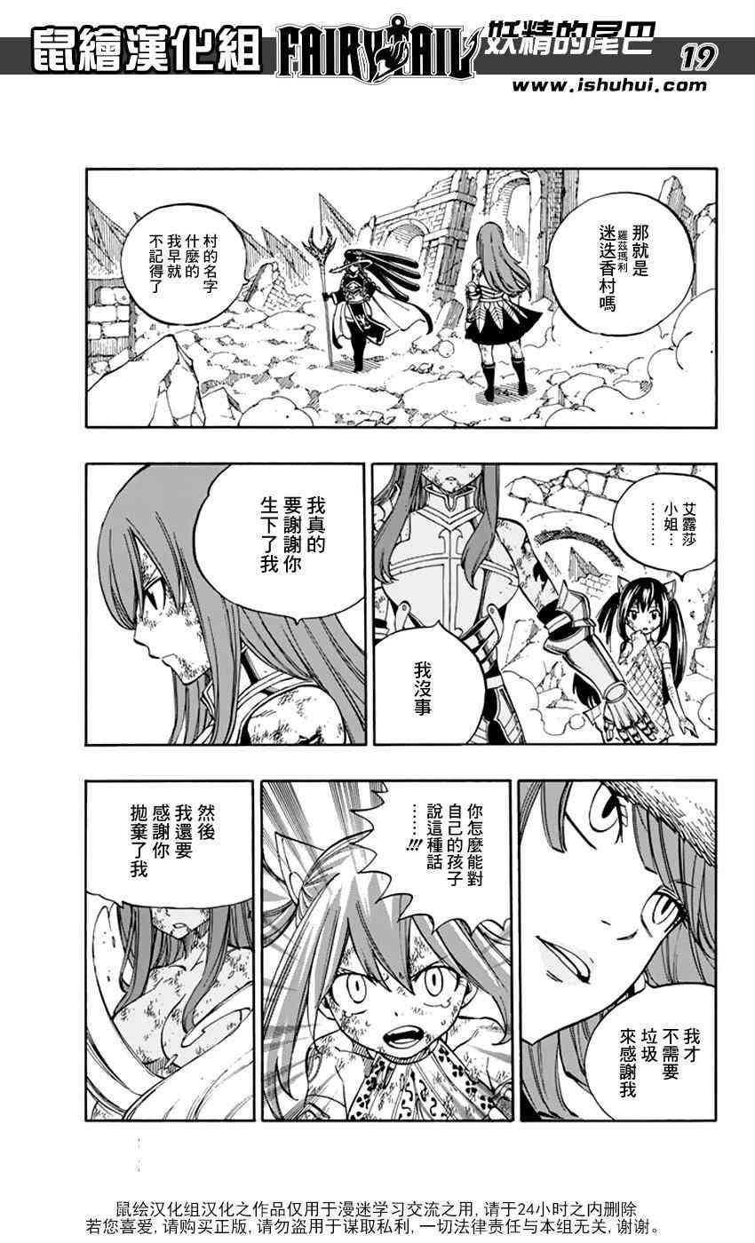 第515话