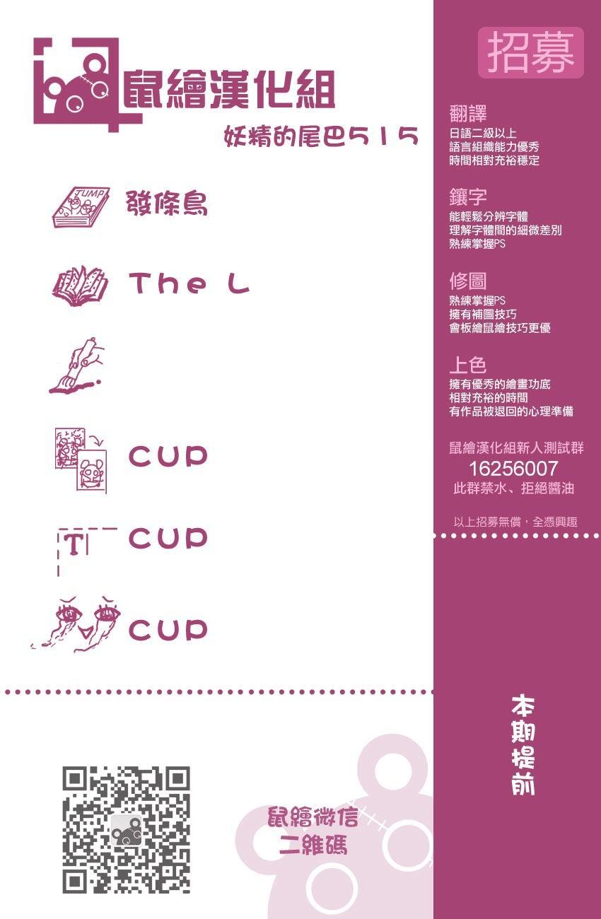 第515话