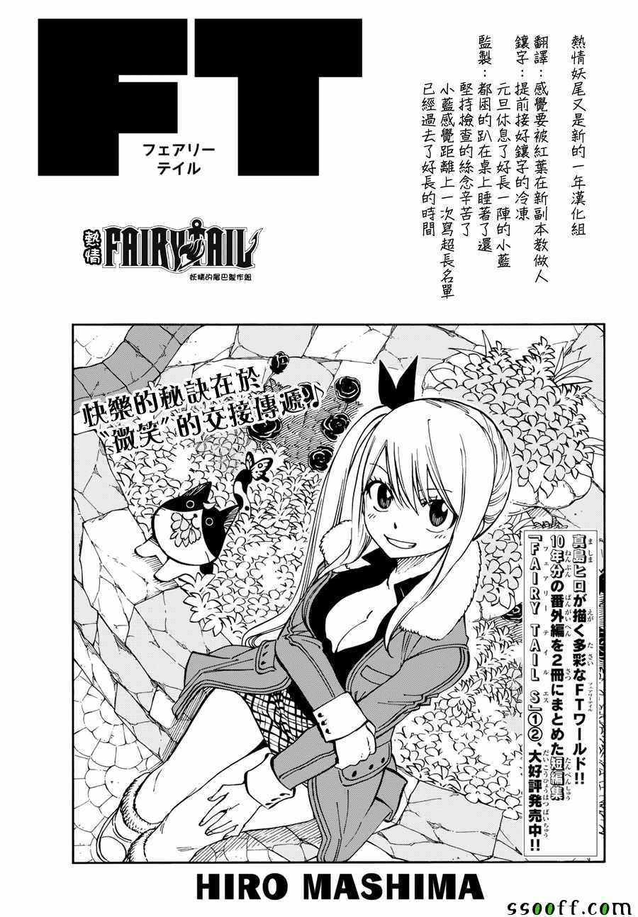 第516话