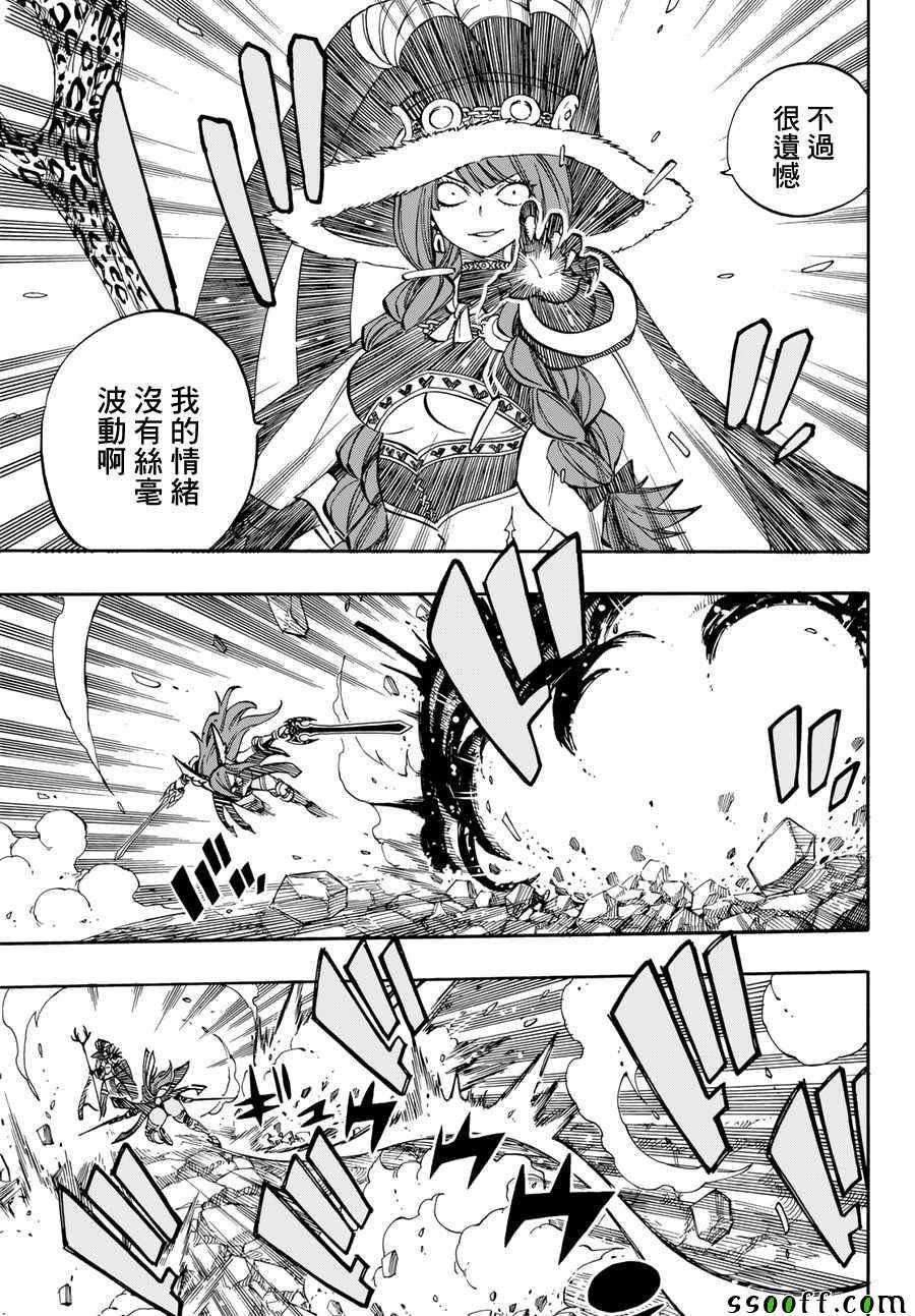 第516话