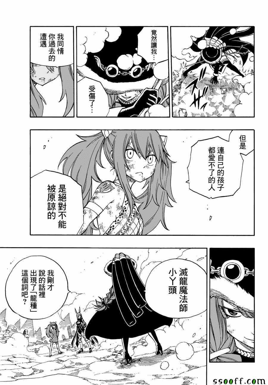 第516话
