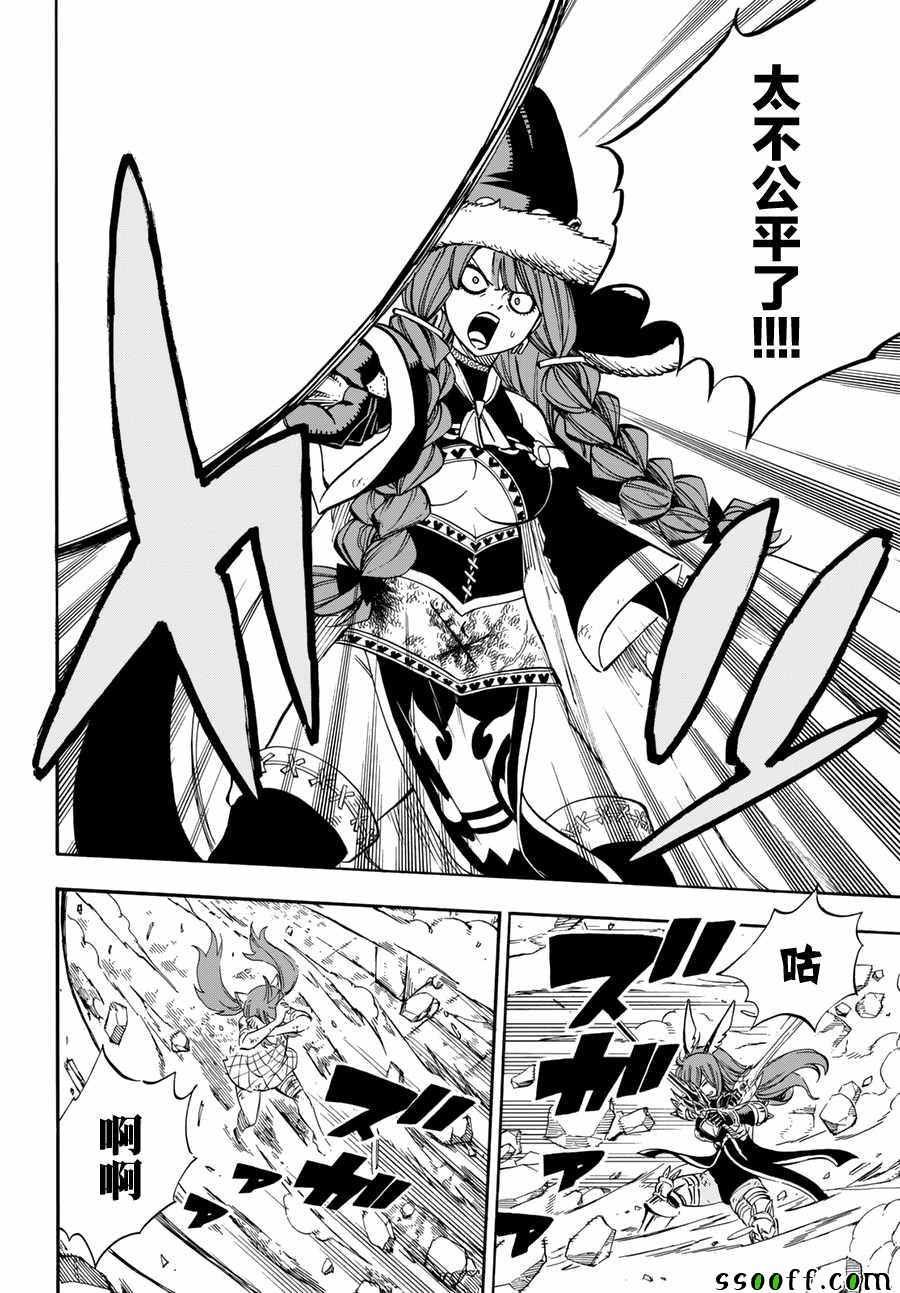 第516话