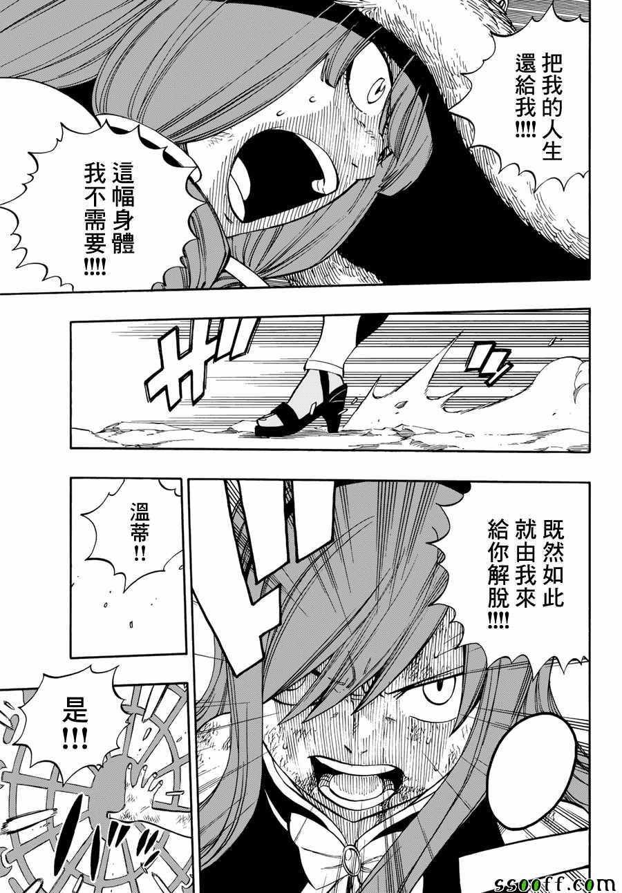 第516话