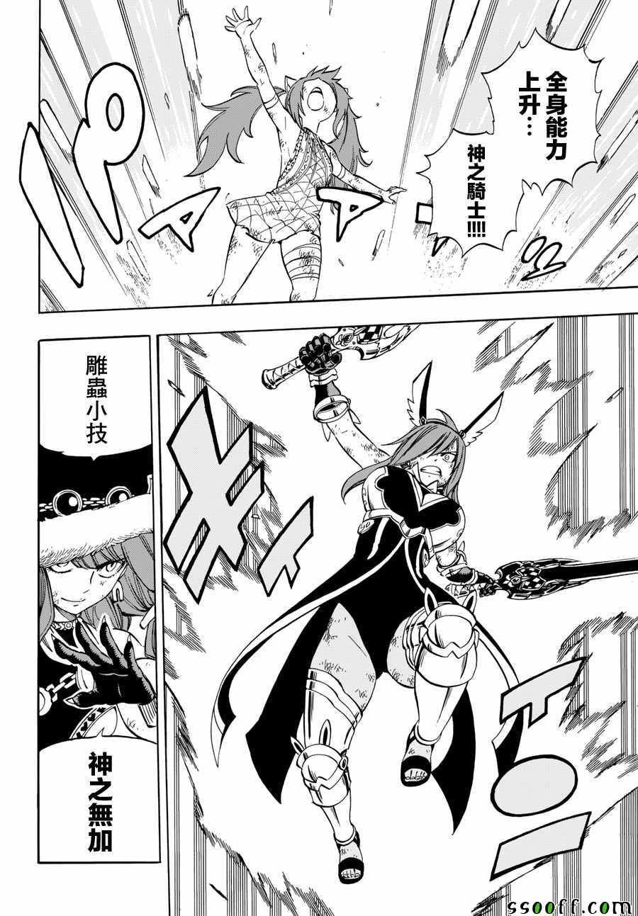 第516话