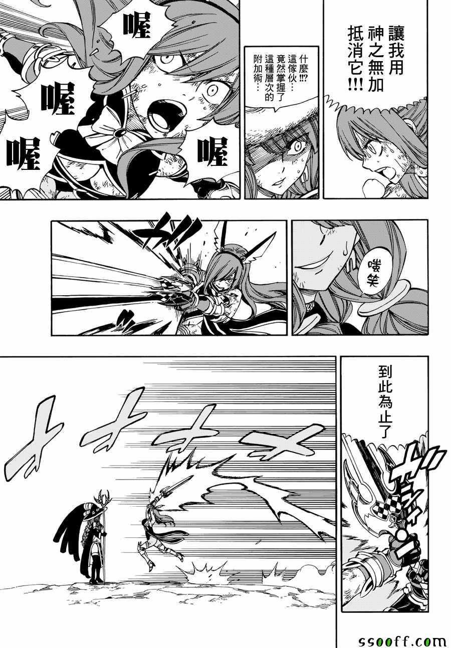 第516话