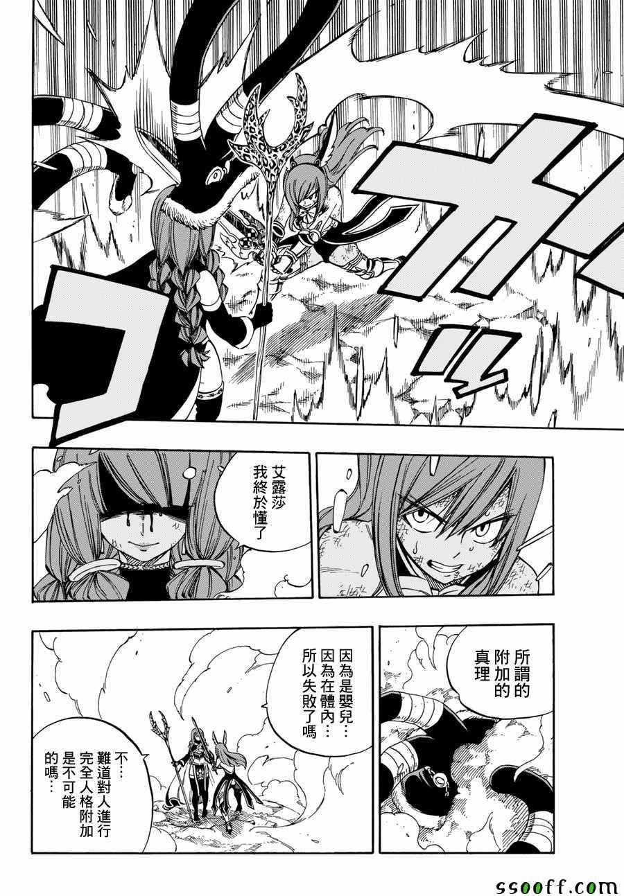 第516话
