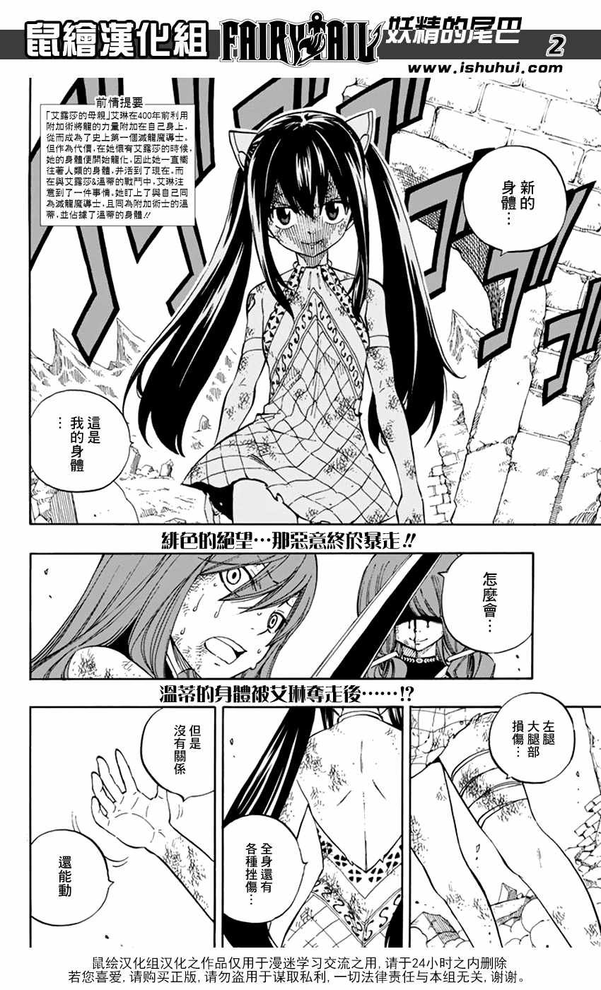 第517话