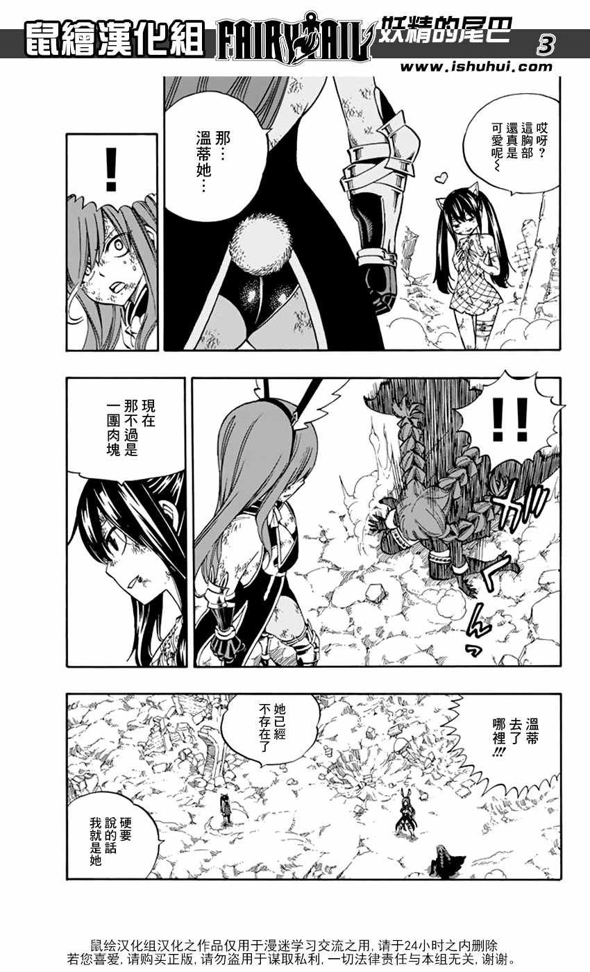 第517话
