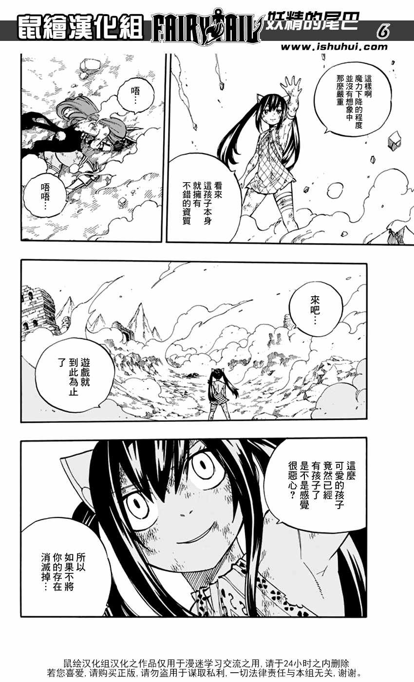 第517话