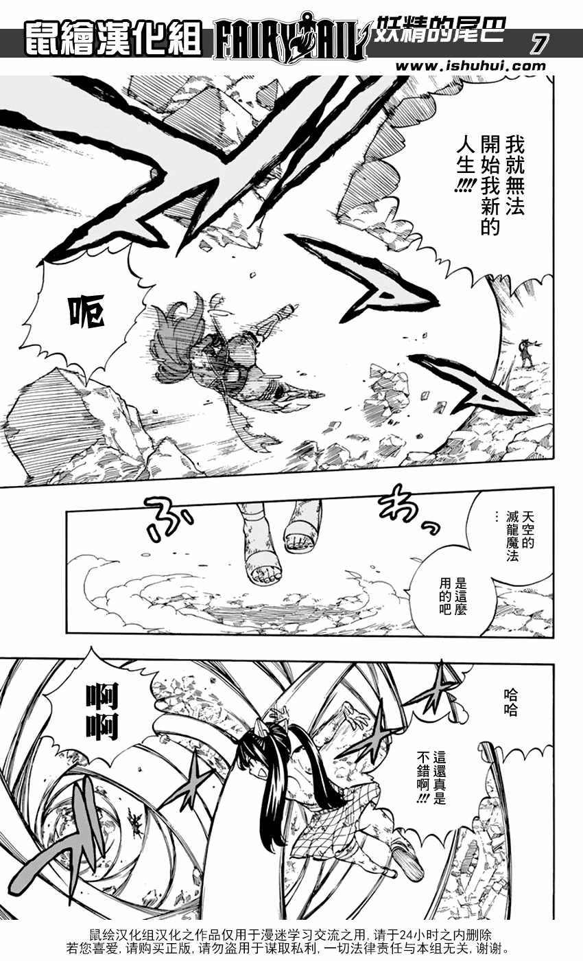 第517话