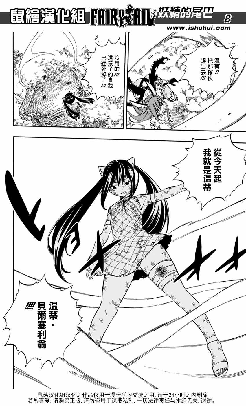 第517话