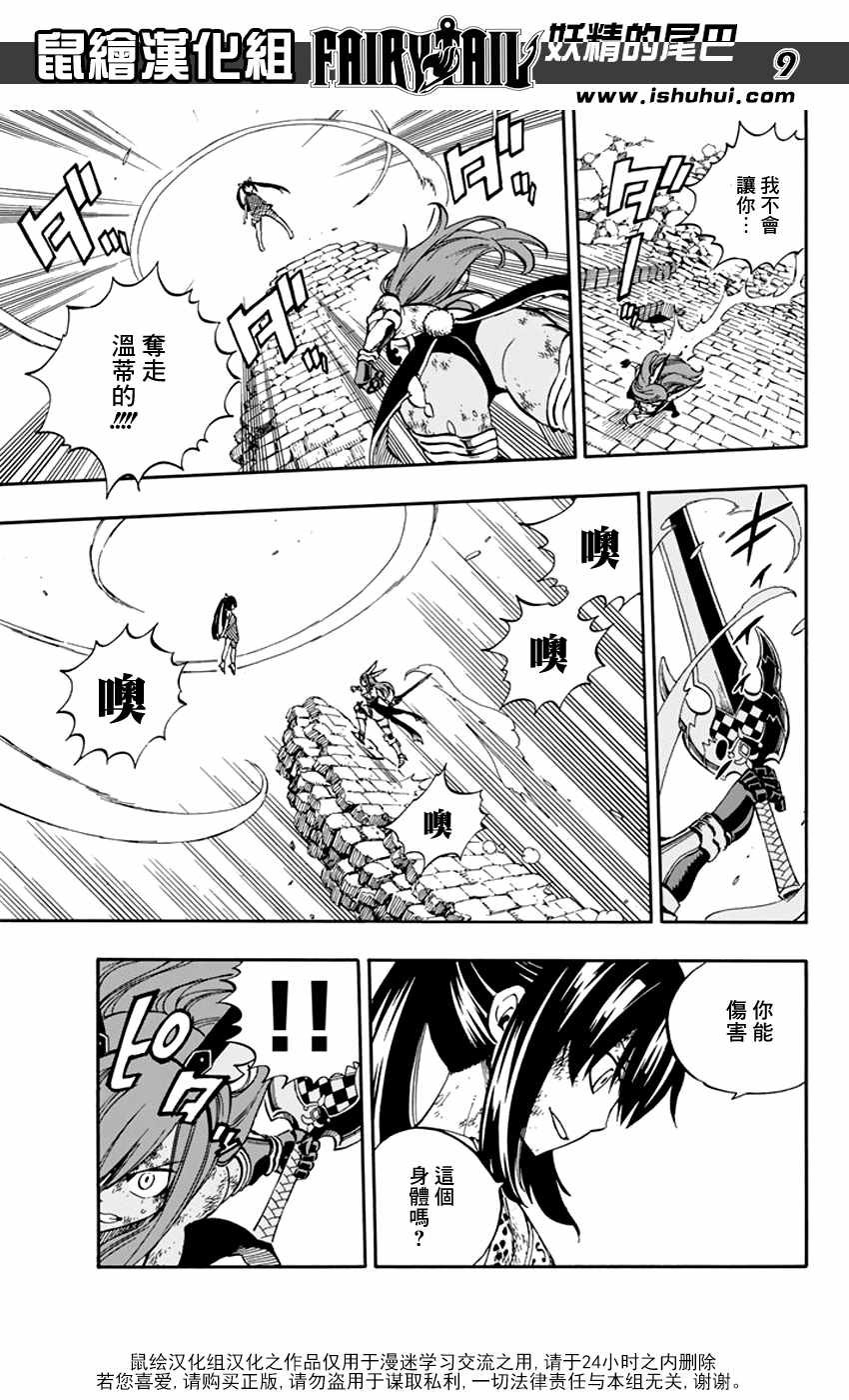 第517话
