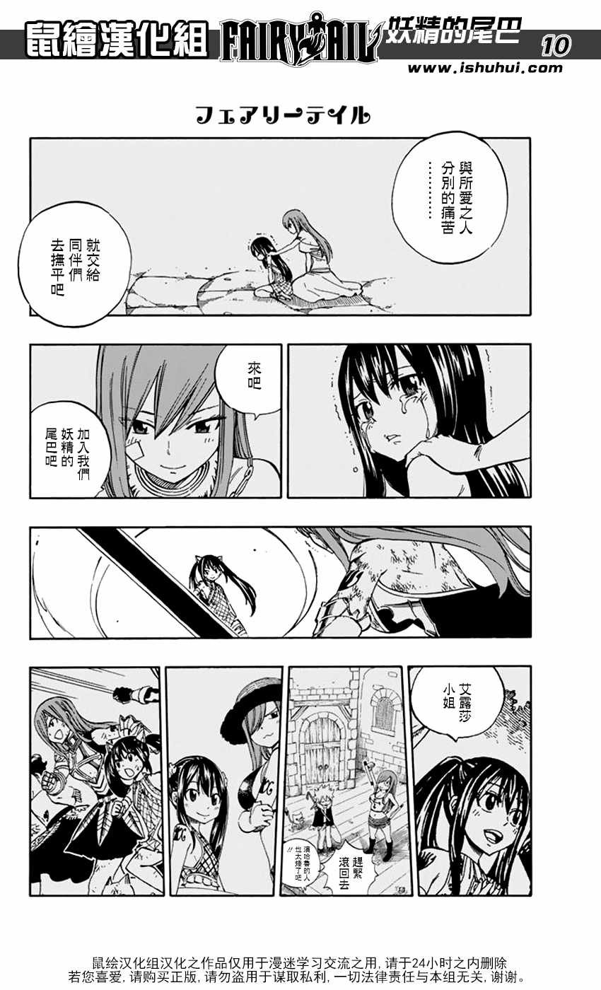 第517话