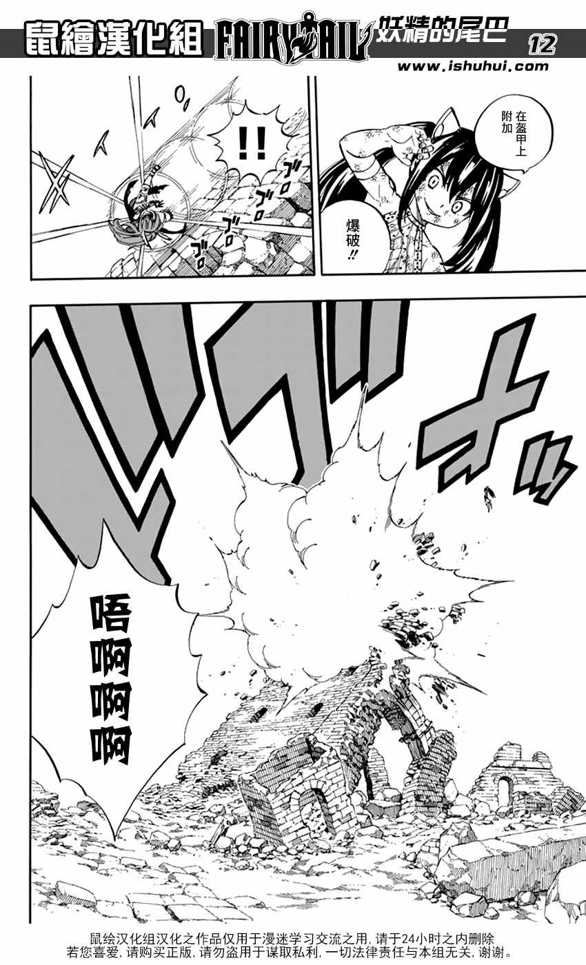 第517话