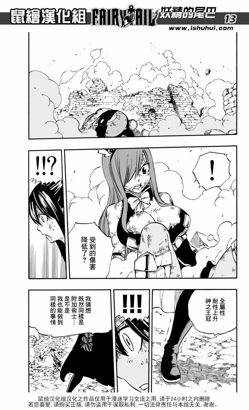 第517话