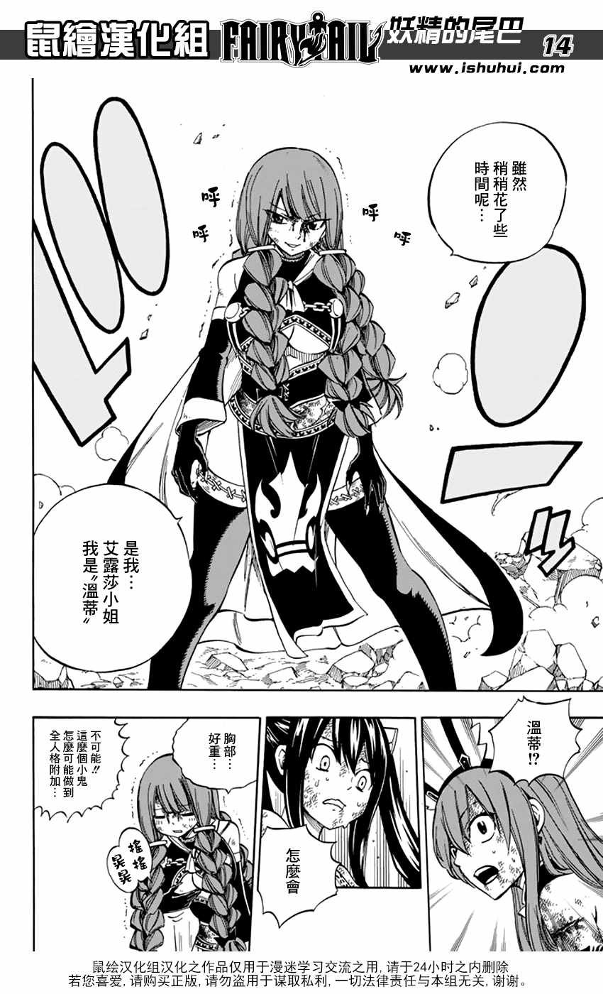第517话