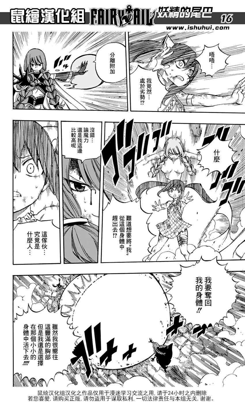 第517话