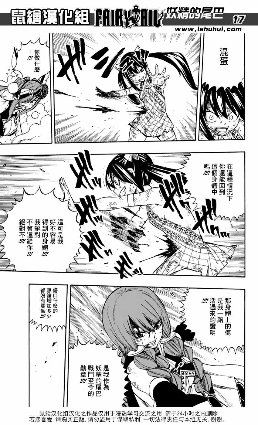 第517话