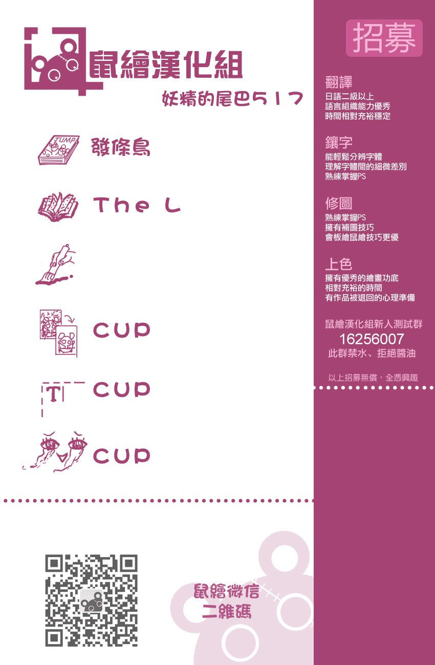 第517话