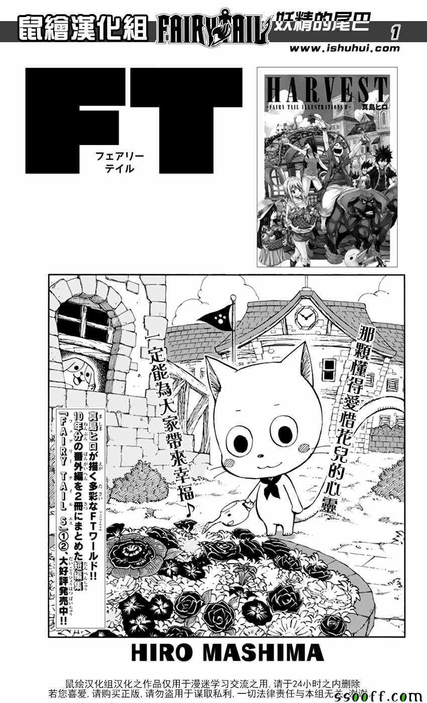 第518话