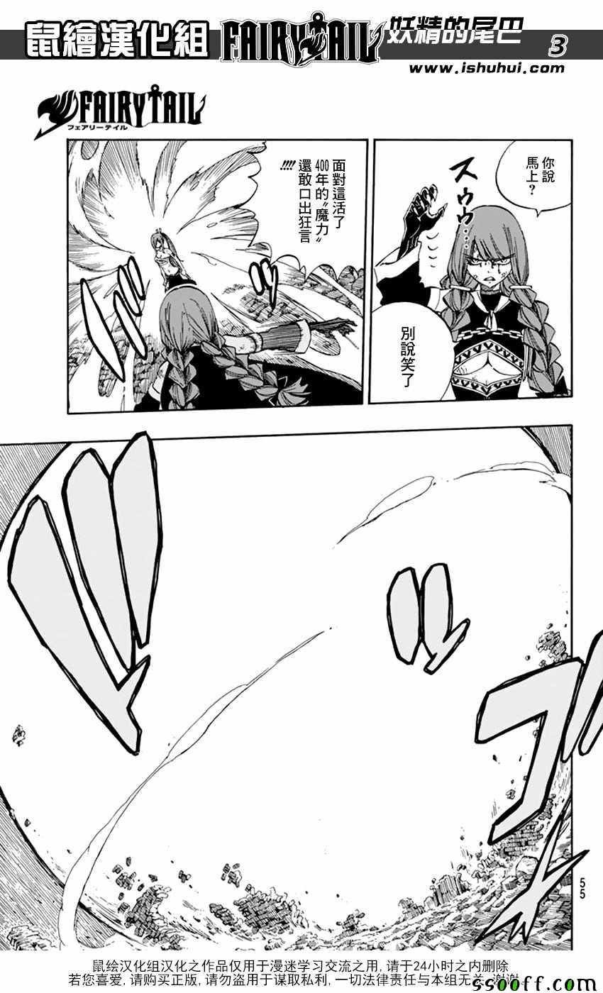第518话