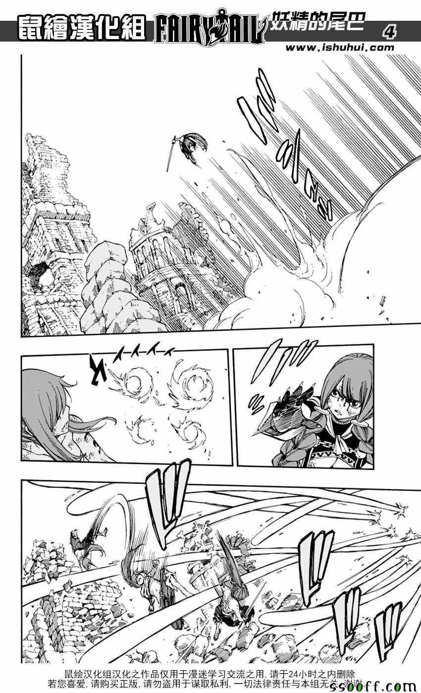 第518话