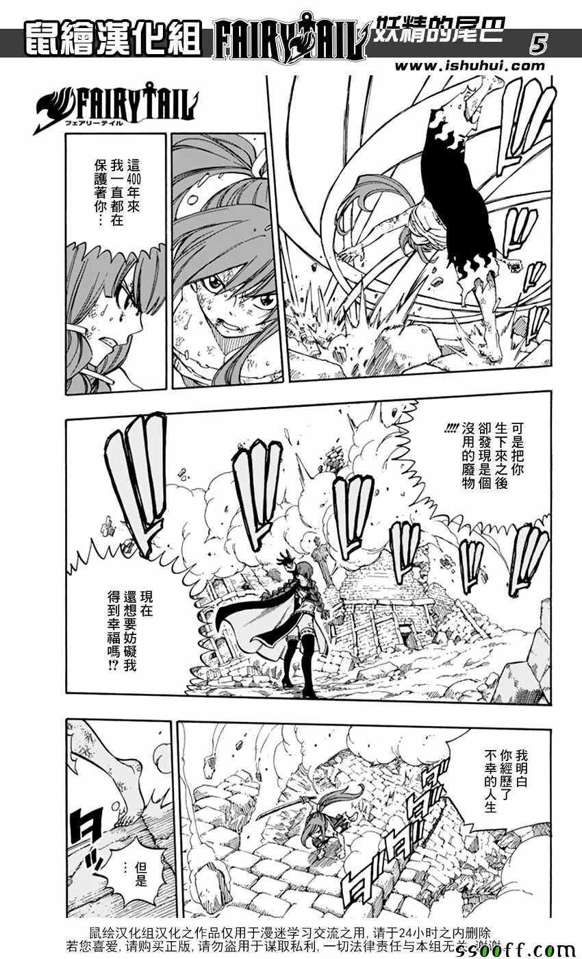 第518话