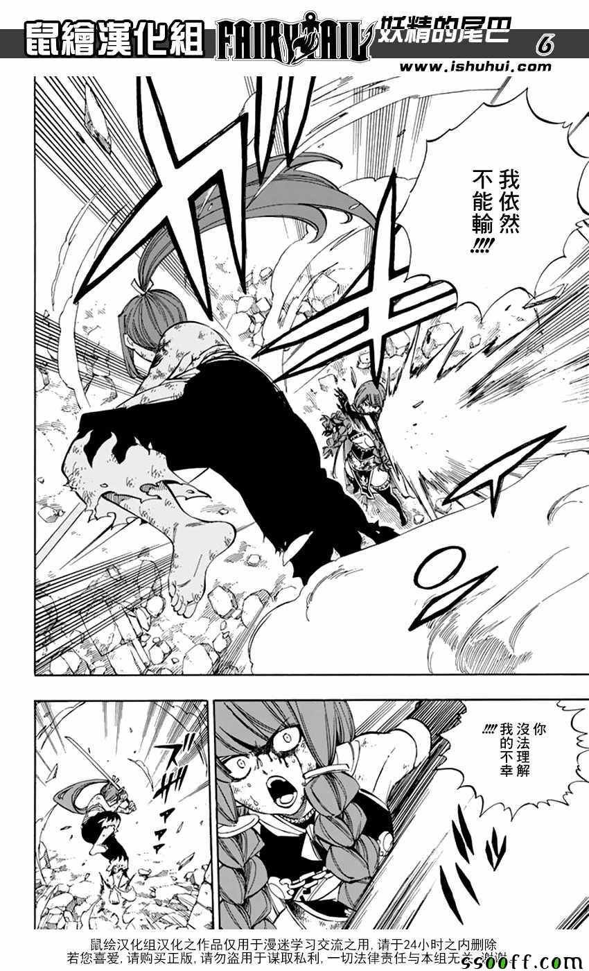 第518话