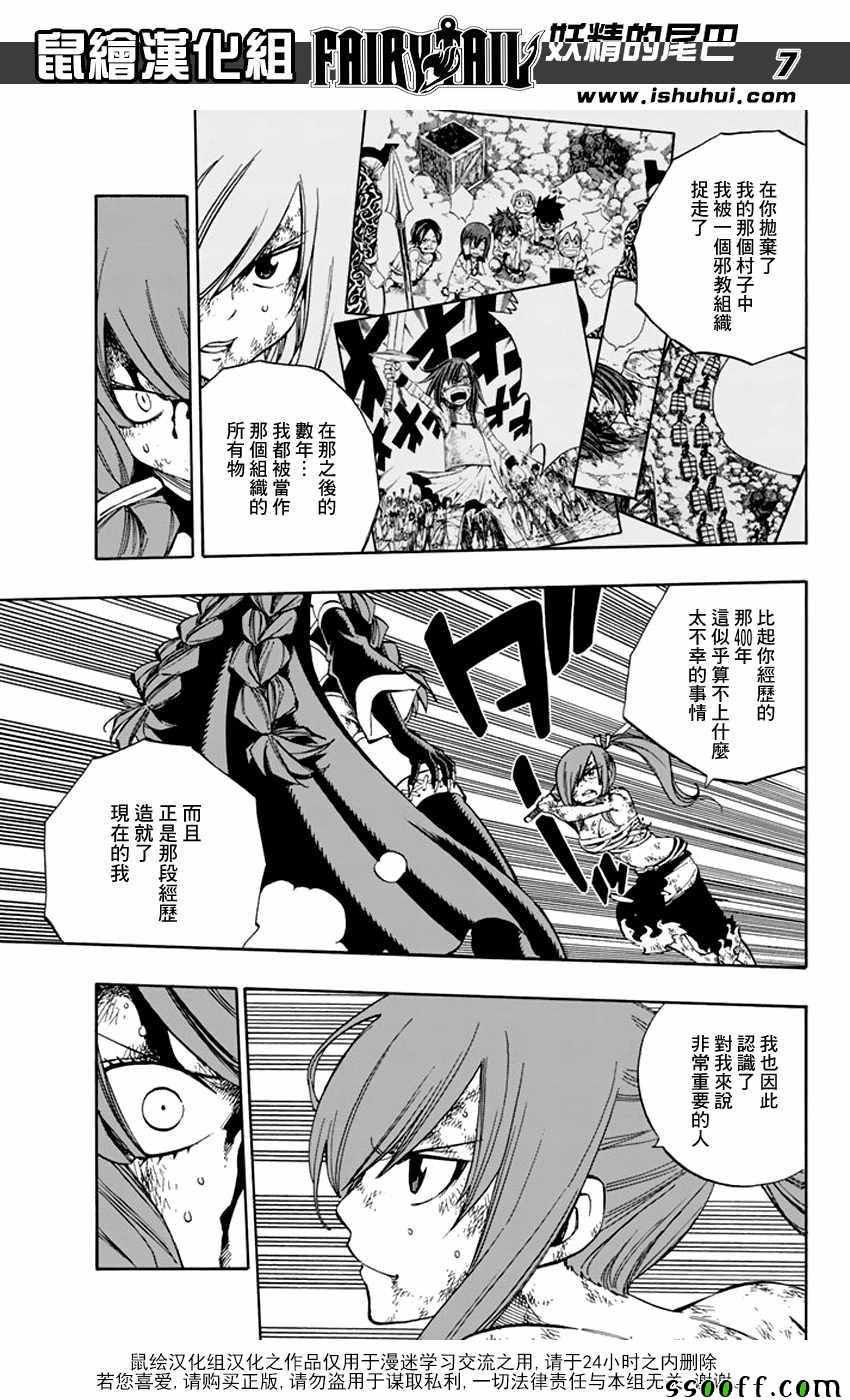 第518话