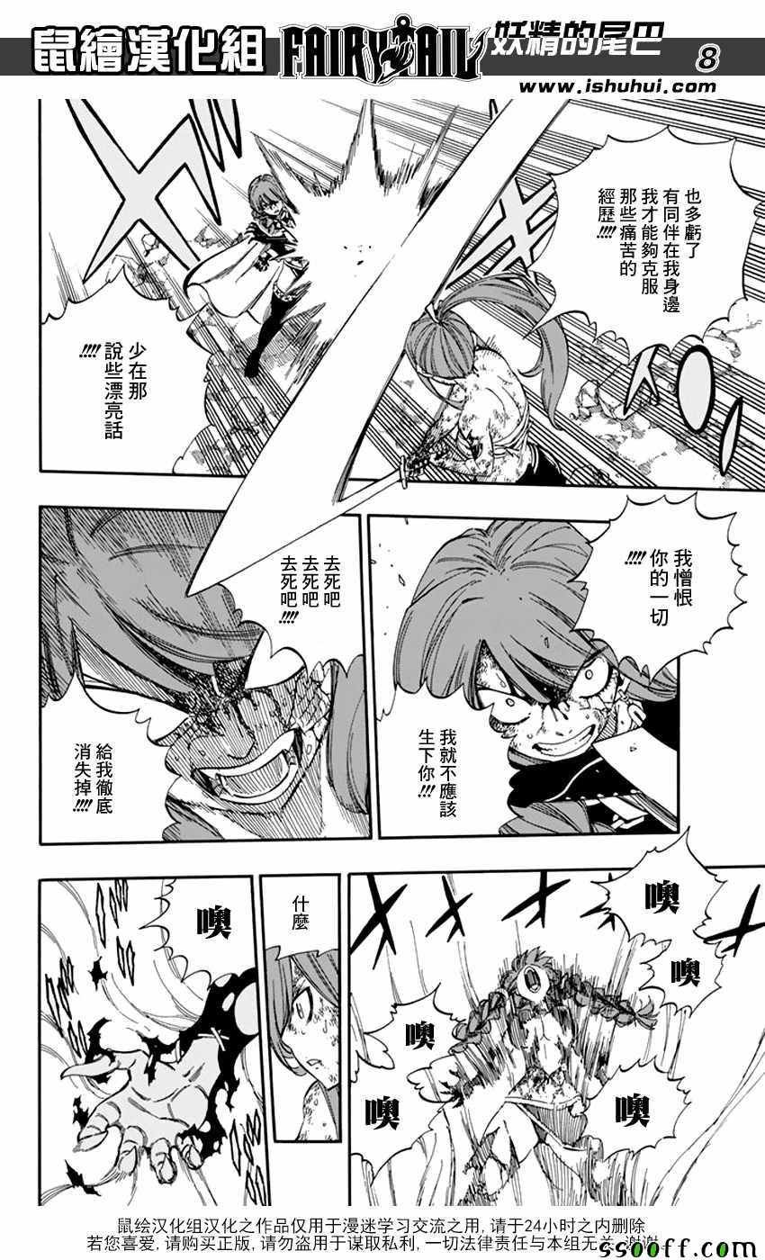 第518话