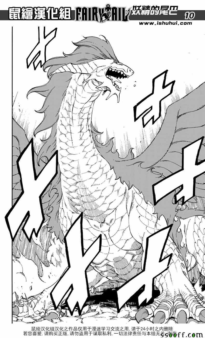 第518话