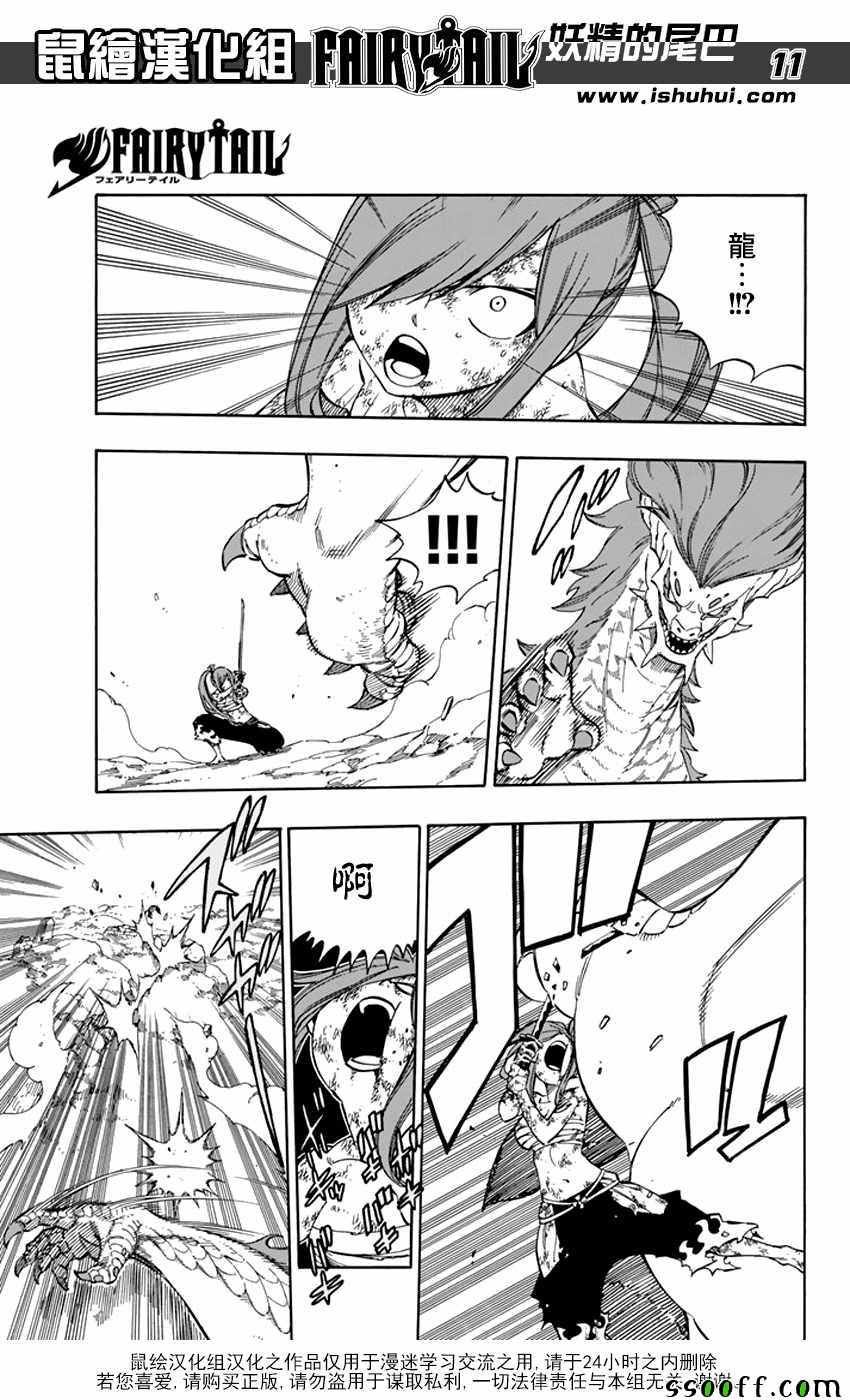 第518话
