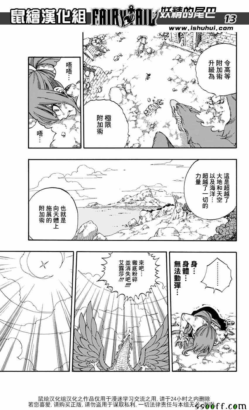 第518话