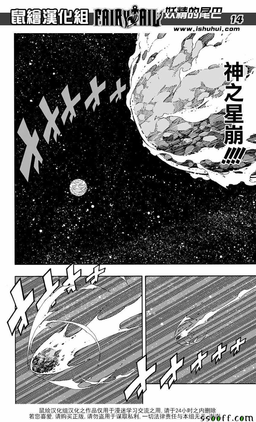 第518话