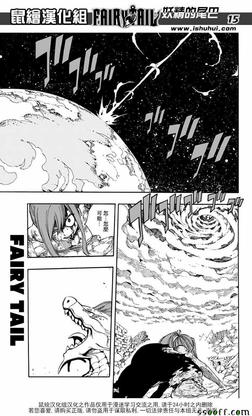 第518话