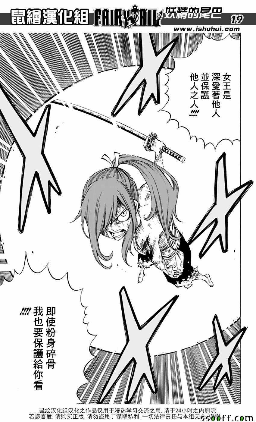 第518话